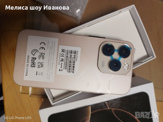 I17 pro max I16 pro max S26 ultra (реплика), снимка 14 - Apple iPhone - 53673213