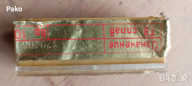 Твърди пластини за струг, снимка 5 - Стругове - 53655905