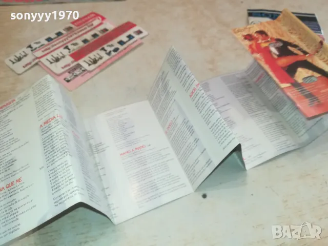 JULIO IGLESIAS TANGO-ОРИГИЛАЛНА ОБЛОЖКА ЗА КАСЕТА 0810241506, снимка 13 - Аудио касети - 47509188