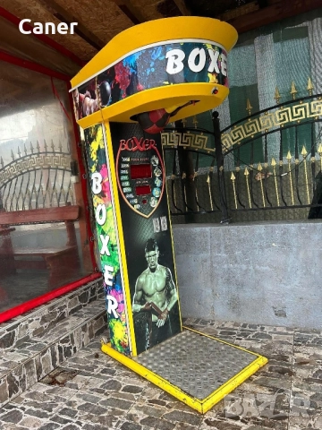 Боксова машина 