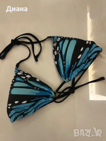 Бански горнище