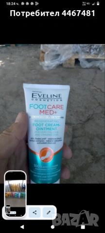 Козметика на едро и дребно , снимка 4 - Продукти за коса - 53818342