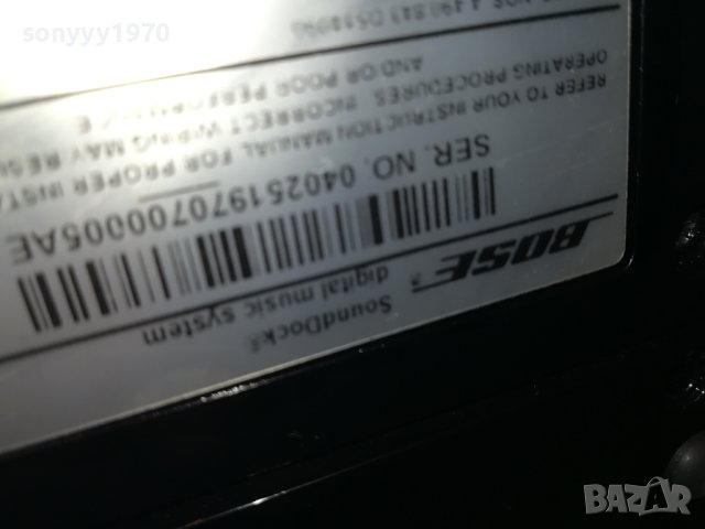 BOSE SOUNDDOCK 1607231014, снимка 10 - Тонколони - 41563207