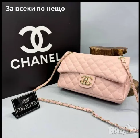 Chanel Дамска Чанта Шанел - Различни Цветове И Модели Код V34, снимка 6 - Чанти - 55943730
