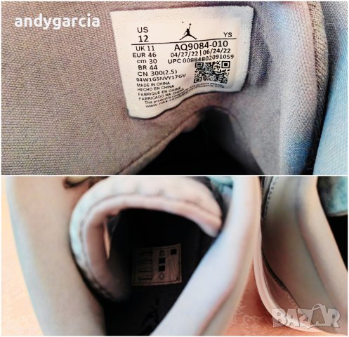  Nike Air Jordan Max Aura Cool Grey ЧИСТО НОВИ 46ти номер 30см стелка с кутия , снимка 15 - Маратонки - 42420311