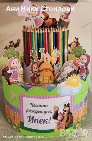 Торта от книжки, снимка 2 - Други - 41434234