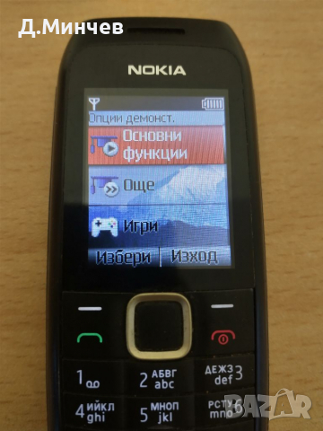 Нокиа 16 16, снимка 5 - Nokia - 36478312