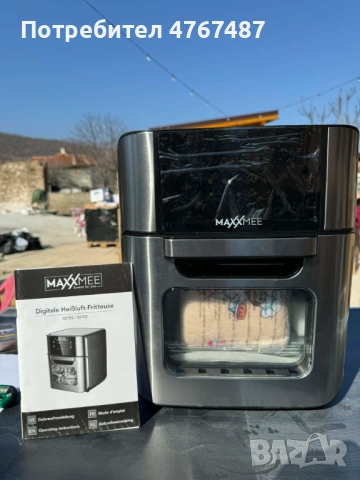 Уред за готвене с горещ въздух MAXXMEE