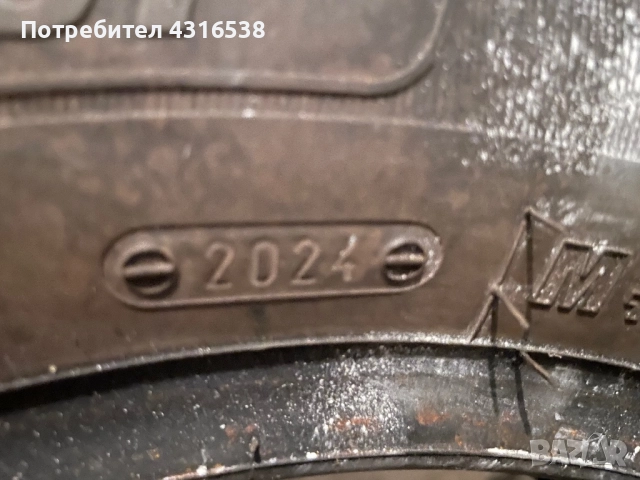 Гуми Taurus 175/65/14 DOT 2024, снимка 2 - Гуми и джанти - 52182923