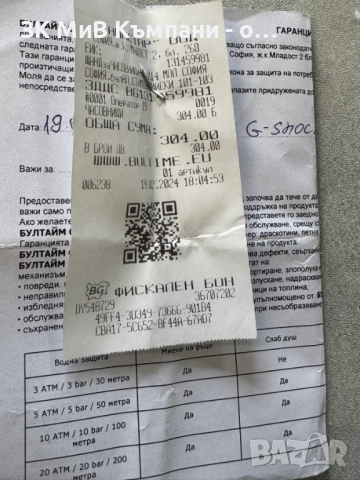 Часовник Casio G-Shock ga710 gb, снимка 4 - Мъжки - 52626116