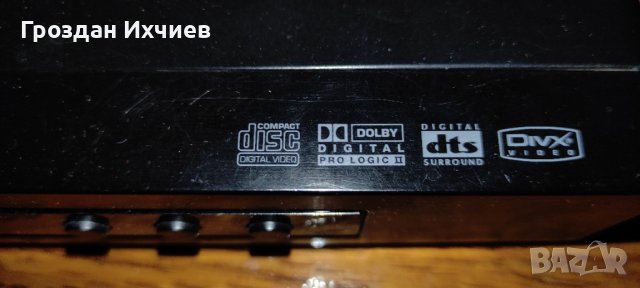 Yamaha DVD - S657, снимка 5 - Аудиосистеми - 44201227