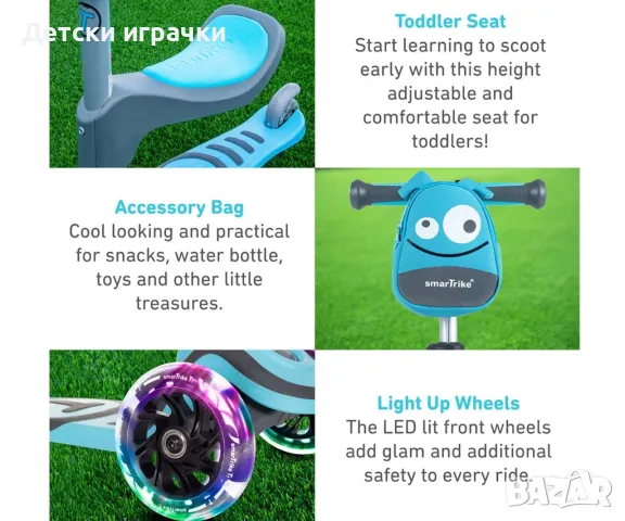 Детски скутер smarTrike Т1, син, Тротинетка за деца, снимка 13 - Скутери и тротинетки - 50182056