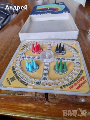 Стара детска игра Не се сърди човече #9, снимка 3 - Други ценни предмети - 52054874