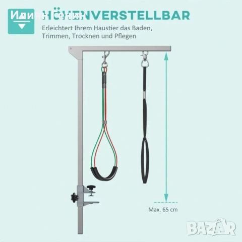 PawHut Сгъваема ръка за груминг , снимка 5 - За кучета - 52070593