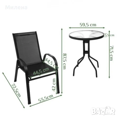 комплекн градински мебели