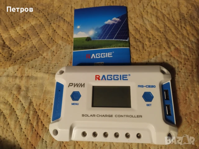 Соларна система MPPT 3000вата 220волта,lifepo4 Aкумулатор,панел,контролер,инвертор., снимка 4 - Друга електроника - 46728175