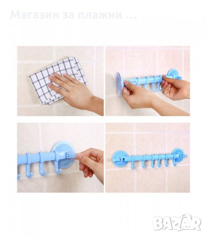 СТЕННА ЗАКАЧАЛКА С 6 БР. ПОДВИЖНИ КУКИ ЗА БАНЯ ИЛИ КУХНЯ - код 2087, снимка 8 - Други стоки за дома - 34226623