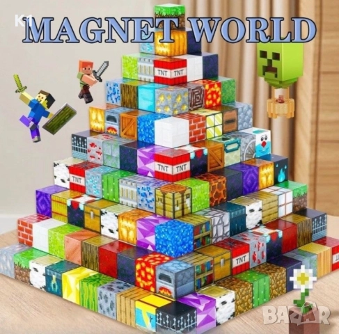 Голям комплект Магнитни кубчета Майнкрафт Minecraft Magnetic Blocks, снимка 3 - Образователни игри - 51565807