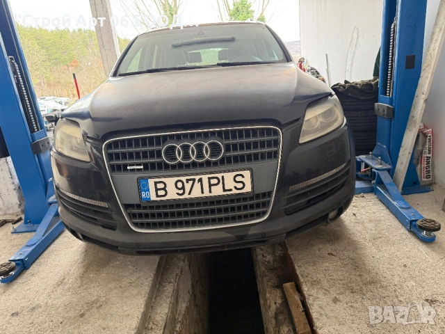 Audi Q7 3.0d на части , снимка 5 - Части - 53424731