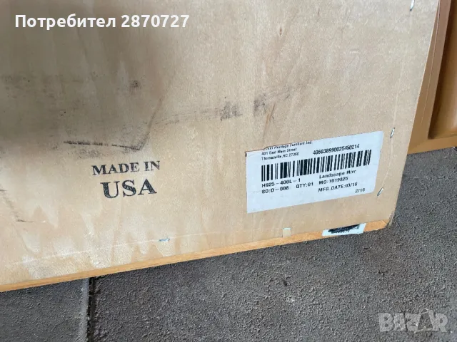 Бюро Drexel Heritage, снимка 7 - Бюра - 47542969