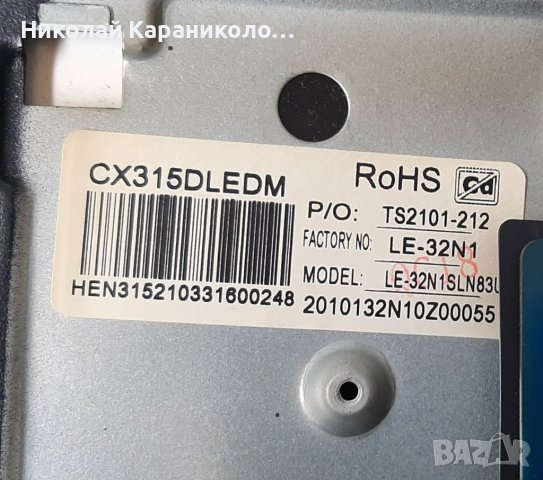Продавам,Power,Main-CV6683H-E42 от тв STARLIGHT 32DM6600, снимка 3 - Телевизори - 42387128