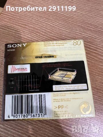 Minidisc Sony, снимка 2 - Други - 42198577