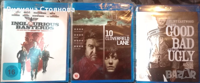 Блу рей филми