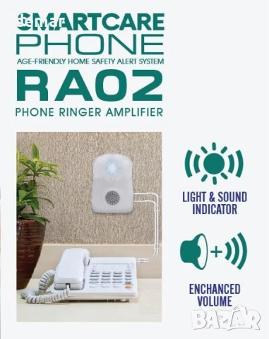 VOCA Усилвател на звънене за стационарни телефони, монтаж на стена, снимка 2 - Стационарни телефони и факсове - 51218564