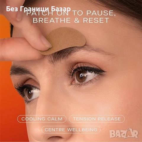 Нови Релакс акупресурни лепенки охлаждащи 60 броя за стрес сън здраве, снимка 2 - Други - 53072827