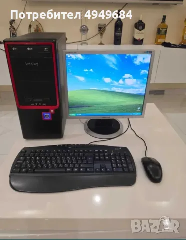 Ретро настолен компютър AMD Athlon 64 X2 + Samsung 17" – Windows XP