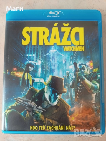 WATCHMEN / ПАЗИТЕЛИТЕ / Blu Ray disc Блу Рей диск с Бг субтитри 