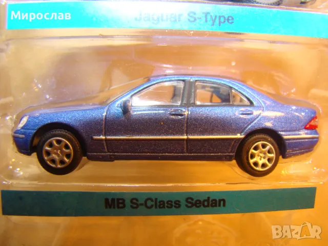 1:72 HONGWELL MERCEDES BENZ S-CLASS ИГРАЧКА КОЛИЧКА МОДЕЛ, снимка 2 - Колекции - 48576775