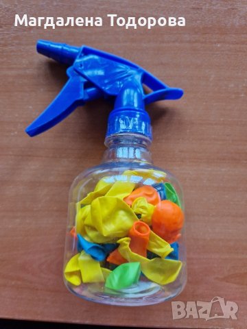 Пръскало с водни балони