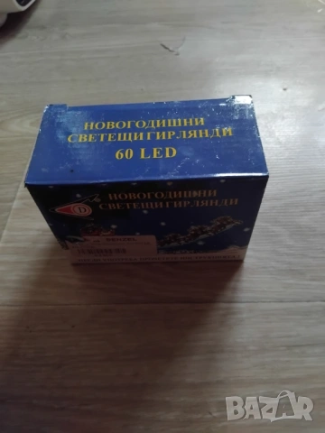 КОЛЕДНИ-НОВОГОДИШНИ ЛАМПИЧКИ, снимка 6 - Други стоки за дома - 51865801