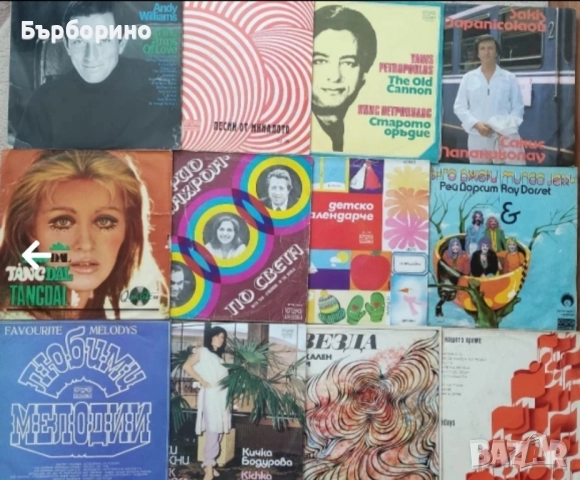 Грамофонни плочи, снимка 4 - Грамофонни плочи - 52035679