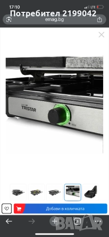 Скара tristar, снимка 3 - Печки, фурни - 52375543