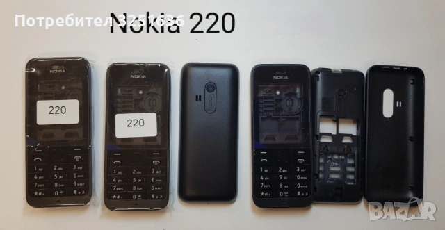 Панел за Nokia C1-01, E65, 220, 1680, 2680, 5800, 6080, 6234, 6270, 6020, снимка 4 - Резервни части за телефони - 51869757