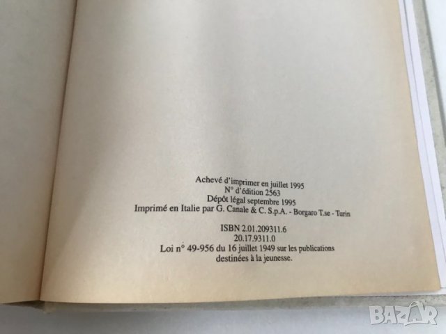 Jules Verne Жул Верн L'ile mystetieuse юношеска книга френски език, снимка 7 - Художествена литература - 39848376