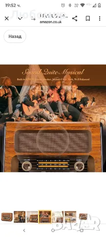 PRUNUS J-199 Retro Radio Bluetooth, AM FM SW Nostalgia Radio захранвано от батерии, преносимо радио, снимка 4 - Радиокасетофони, транзистори - 49533594
