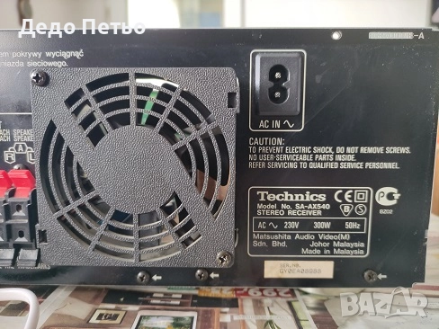 Ресивър Техникс, снимка 3 - Ресийвъри, усилватели, смесителни пултове - 52442288