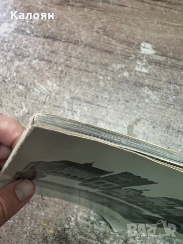 Албум със снимки от Рилски манастир , снимка 10 - Други ценни предмети - 51213080