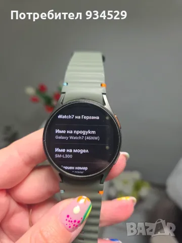 Galaxy watch 7 40mm, снимка 4 - Смарт часовници - 56047576