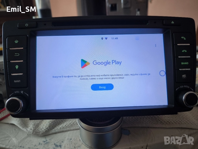 Употребявана мултимедия 7" за автомобил, снимка 11 - Друга електроника - 48259908