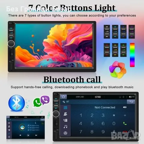 Нов 7" Двоен Дин CarPlay Android Auto Авто Радио + Камера за кола, снимка 4 - Друга електроника - 49396316