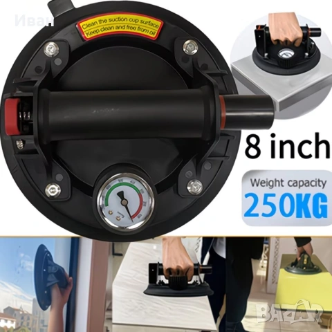 Вакуумна вендуза с манометър до 200кг, снимка 3 - Други инструменти - 49058159