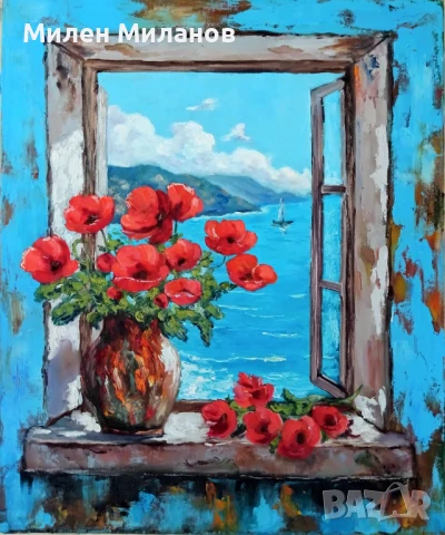 Картина рисувана с маслени бои 