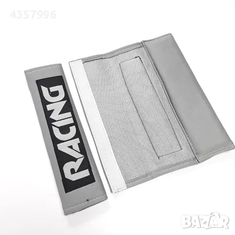 Протектор за колан, 058, Сив, снимка 2 - Аксесоари и консумативи - 50057864