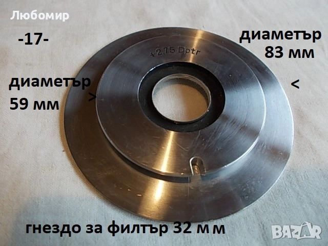 Блок разни микроскоп - списък, снимка 17 - Медицинска апаратура - 51915476