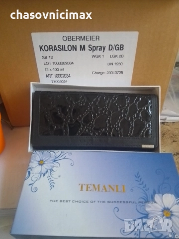 дамско портмоне453