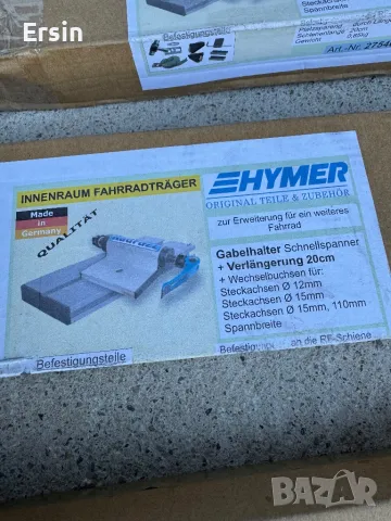 Оригинален комплект за Кемпер (HYMER) Монтаж за багажник за велосипед RadFazz , снимка 8 - Части - 48824782